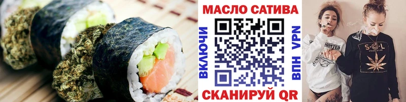сайты даркнета наркотические препараты  kraken зеркало  Печенье с ТГК конопля  Суоярви  где можно купить  