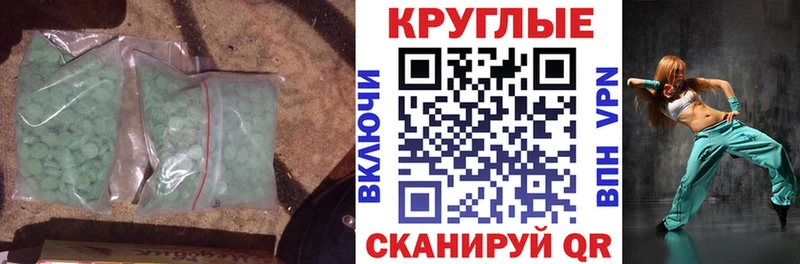 Экстази Cube  что такое   Суоярви 