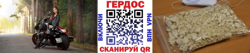 Героин VHQ  дарнет шоп  Суоярви 