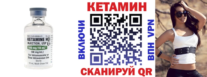 Кетамин VHQ  Суоярви 