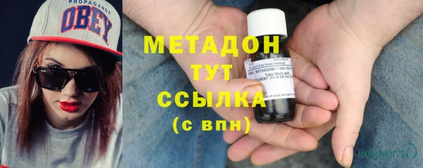 MDMA Майский