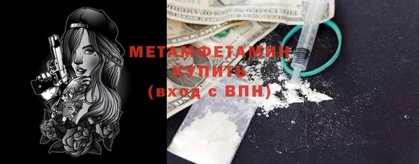 экстази Магадан