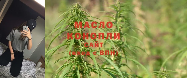 MDMA Майский