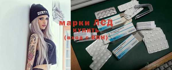 MDMA Майский