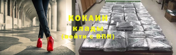 экстази Магадан