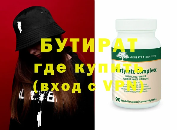 mix Магас