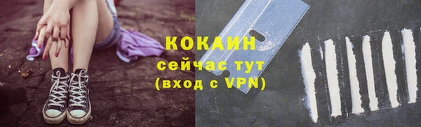 экстази Магадан