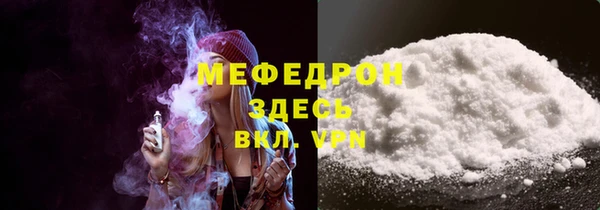 шишки Новый Уренгой