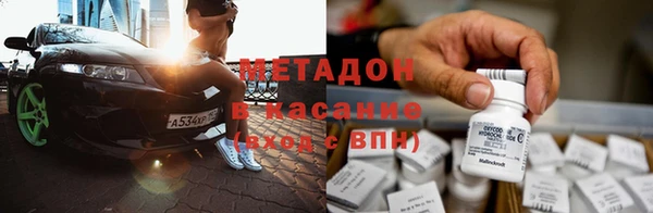 экстази Магадан