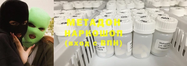 MDMA Майский