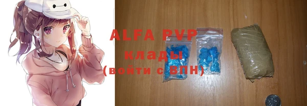 экстази Магадан