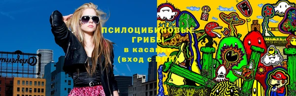 экстази Магадан