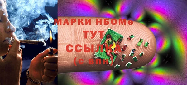 mix Магас