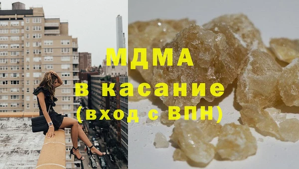 экстази Магадан
