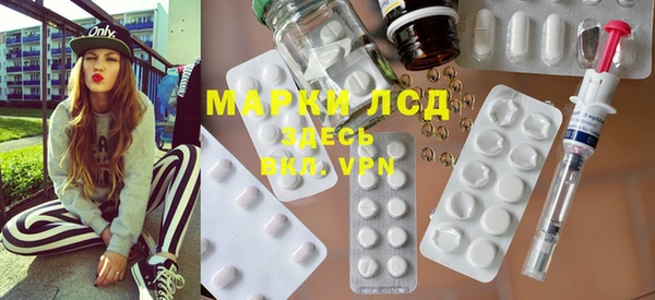 экстази Магадан