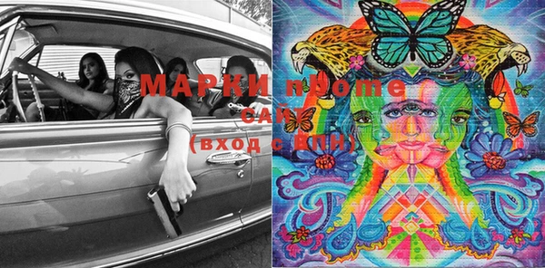 mix Магас