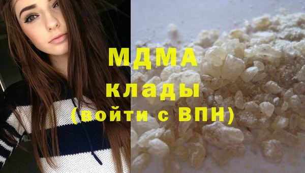 экстази Магадан