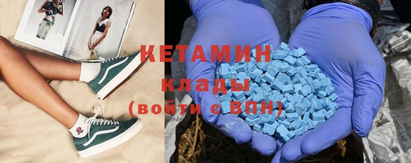 MDMA Майский