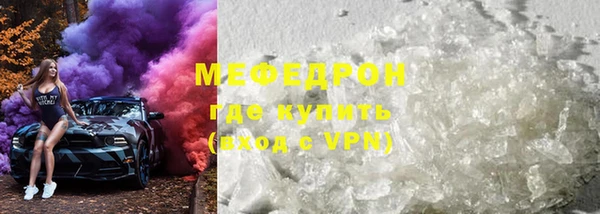 mix Магас