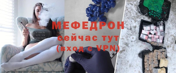 mix Магас