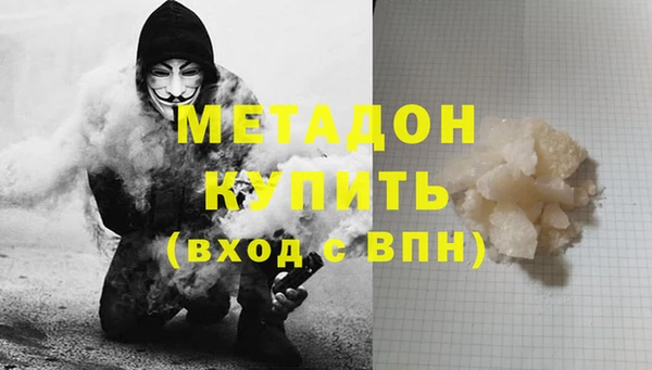 MDMA Майский