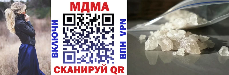 наркошоп  Суоярви  MDMA crystal 