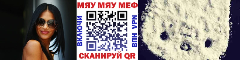 купить  сайты  Суоярви  Мефедрон VHQ 