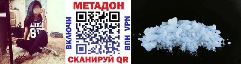 наркотики  Суоярви  KRAKEN ТОР  МЕТАДОН methadone 
