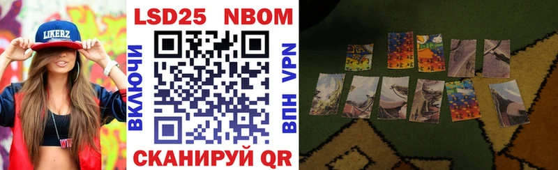 гидра как войти купить сайты Суоярви Марки N-bome 1500мкг
