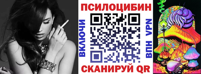 Галлюциногенные грибы мухоморы  Суоярви 